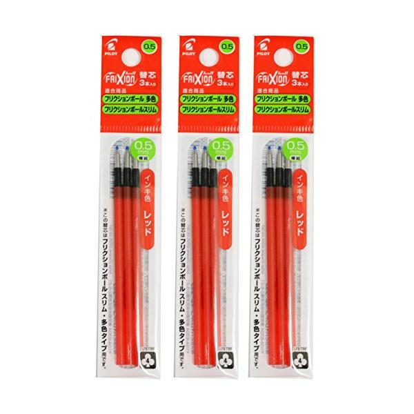 他サイト： パイロット 多色タイプ専用替芯 フリクションボール LFBTRF30EF 3本入×3 赤の商品画像
