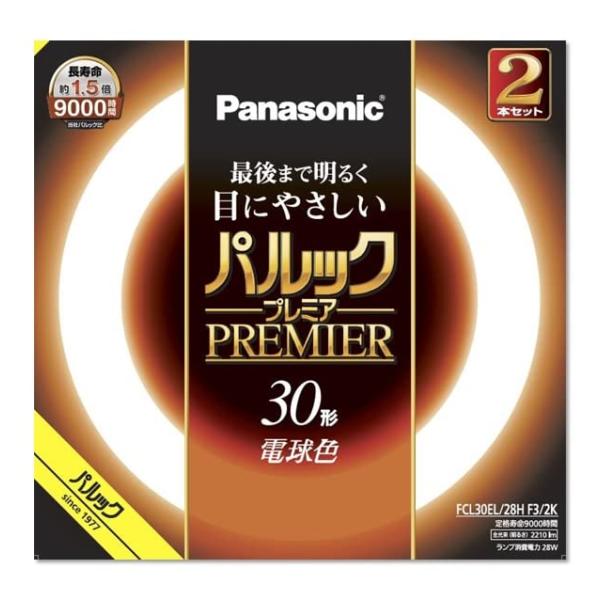 パナソニック 蛍光灯丸形 30形 2本入 電球色 パルック プレミア FCL30EL28HF32K