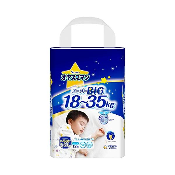 オヤスミマン 男の子用 BIG以上　3袋 ＋おやすみパンツ　xl オヤスミマン 男の子 ビッグ以上 22枚 通販 | おむつ