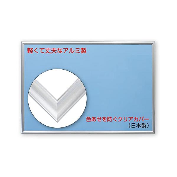 シルバー/49×72cm(パネルNo.10-D)/FP101-S・Size:49×72cm(パネルNo.10-D)Color:シルバー・パッケージ個数:1・パズル対応サイズ：72×49cm(10-D)・軽くて丈夫なアルミ素材を使用・パズルが...