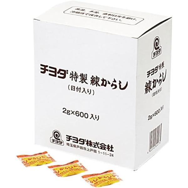 チヨダ 特製ねりからし 小袋 ミニサイズ 2g×600個 業務用