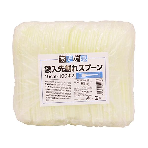 大和物産 『業務用』 商売繁盛 袋入り先割れスプーン16cm 100本入 アイボリー
