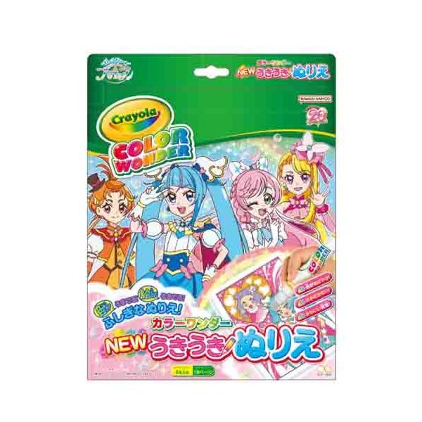 ひろがるスカイプリキュア-/1個 (x 1)/8984340A・Style:ひろがるスカイプリキュア・透明インクの「うきうきペン」で「ぬりえシート」をぬると、それぞれの色に合わせてシートに色が浮き出てくる不思議なぬりえ。・「うきうきペン」は...