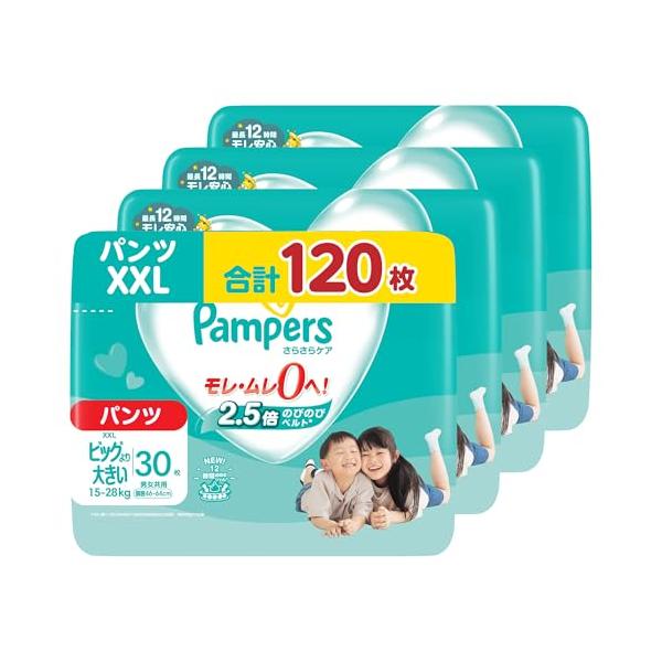 他サイト： 【パンツ ビッグより大きいサイズ】 パンパース さらさらケアパンツ オムツ XXL (15~28 kg) 120枚 [ケース品]の商品画像