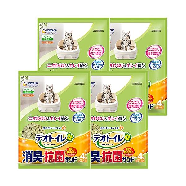 他サイト： 消臭・抗菌サンド 4L×4個 (ケース販売)の商品画像