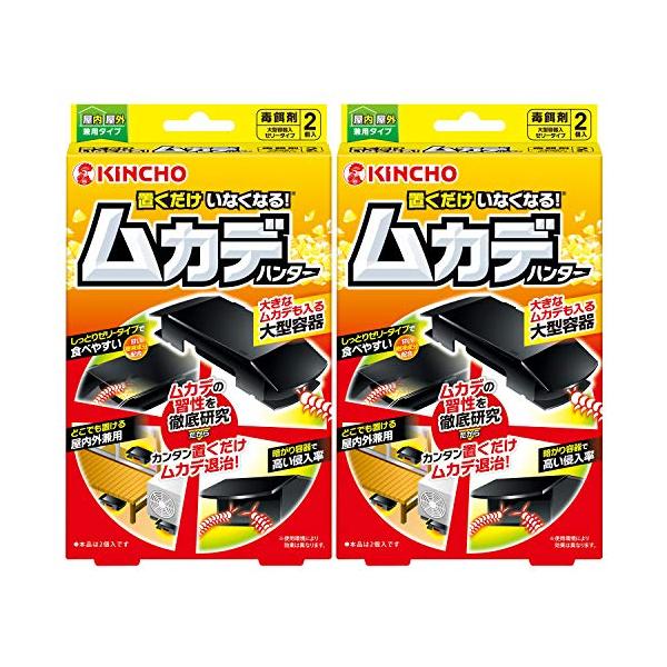 -/2個 (x 2)/-・Size:2個 (x 2)・パッケージ個数:1・特徴置くだけ簡単のムカデ用ベイト剤。ムカデの修正を応用した設計。・商品サイズ (幅×奥行×高さ)126mm×58mm×209mm・原産国日本・内容量2個入×2個・適用...