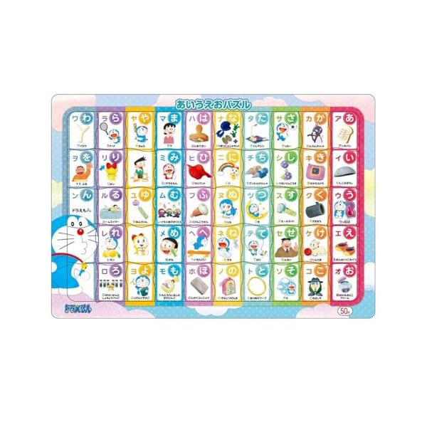 ショウワノート ドラえもん パズル 50ピース あいうえお B4サイズ 151214403