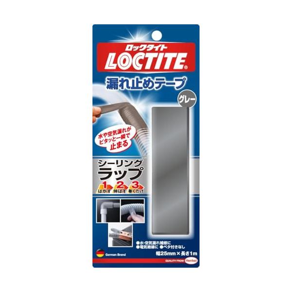 他サイト： LOCTITE(ロックタイト) 漏れ止めテープ シーリングラップ1.2.3 グレー 25mm×1m - はがして、伸ばして、巻くだけ、簡単補修の商品画像