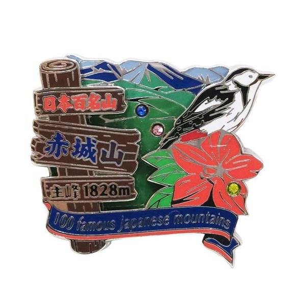 ピンバッジマルチカラー/-/-・群馬県 赤城山 1828m・雑貨/日用品/小物/専門店/かわいい・毎日使いたい生活雑貨やおしゃれなインテリア雑貨の通販店