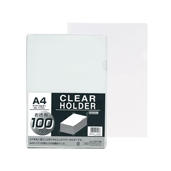 リヒトラブ クリアファイル クリヤーホルダー 100枚入 A4 乳白 G6100-1