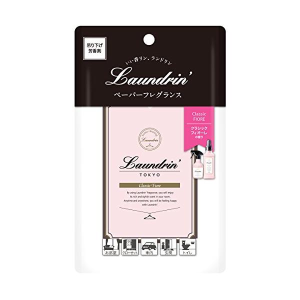 他サイト： ランドリン ペーパーフレグランス クラシックフィオーレ 1枚の商品画像