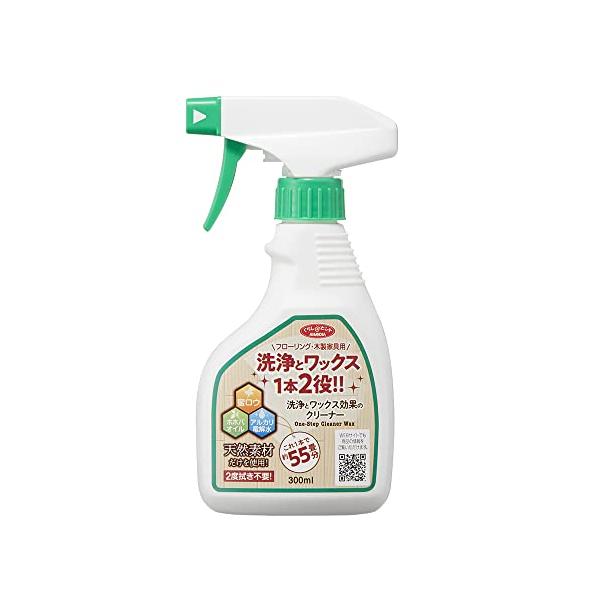 アイメディア(Aimedia) アイメディア 木製品クリーナー 洗浄とワックスのクリーナー 300ml 1008861 9.5×5.2×18.8