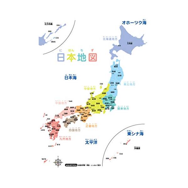 パステル調(大 60×42cm)マルチカラー/長さ60 cm x 幅42 cm/-・説　明当社では「自分の子供に使いたい学習教材を開発しよう」をモットーに、自社で商品開発から、製造、販売までを一貫して行っております。また、「バスタイムの過ご...
