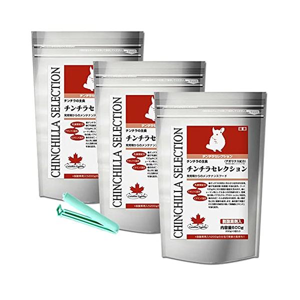 【SALE！】チンチラセレクションプロ600g×5袋＆試食品20袋プレゼント付！ 数量限定SALE！》イースター チンチラセレクションプロ 600g×5袋セット