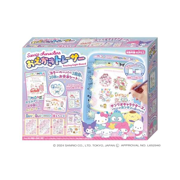 アガツマ(AGATSUMA) Sanrio characters おえかきトレーサー （対象年齢