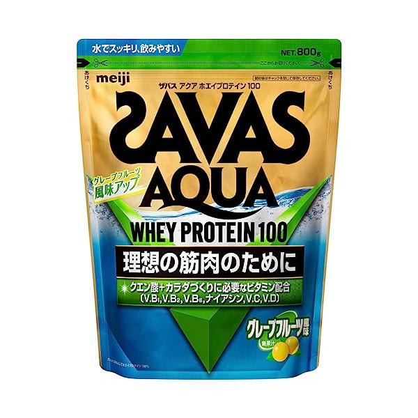 他サイト： ザバス(SAVAS) ホエイプロテイン100 グレープフルーツ風味 WPI 800g 明治の商品画像