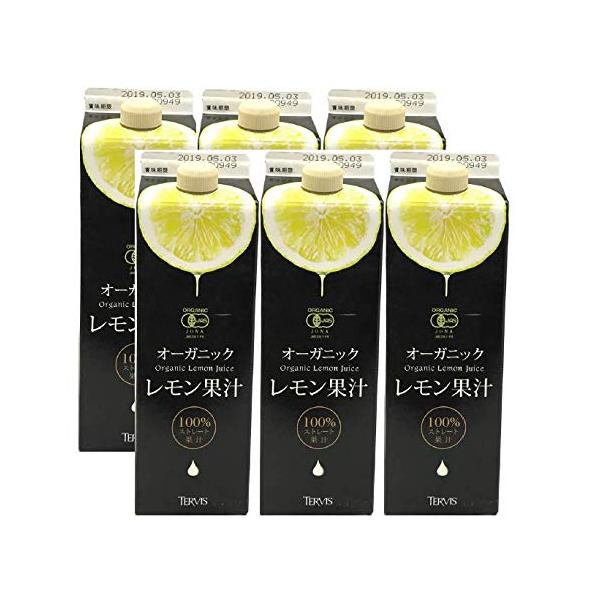 テルヴィス 有機レモン果汁 1000ml ×6本 : ココモモーズ - 通販