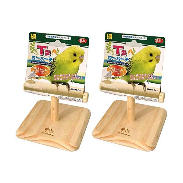 ナチュラル/2個/1・Size:2個・パッケージ個数:2