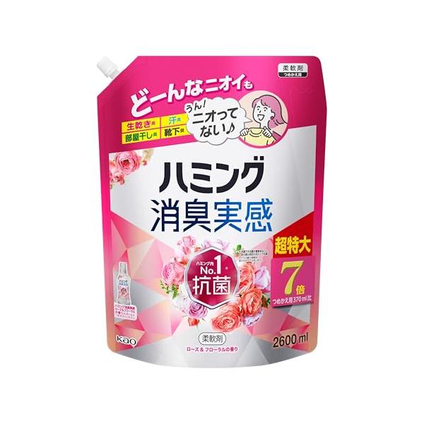 他サイト： ハミング 大容量消臭実感 柔軟剤 つめこみ洗いも、部屋干しも、無敵消臭 内Nｏ.1抗菌 ローズ&amp;フローラルの香り つめかえ用 2600mlの商品画像