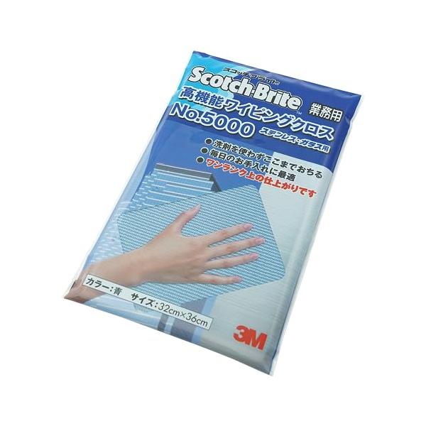 3M マイクロファイバー クロス ふきん 雑巾 高機能 業務用 青 スコッチ