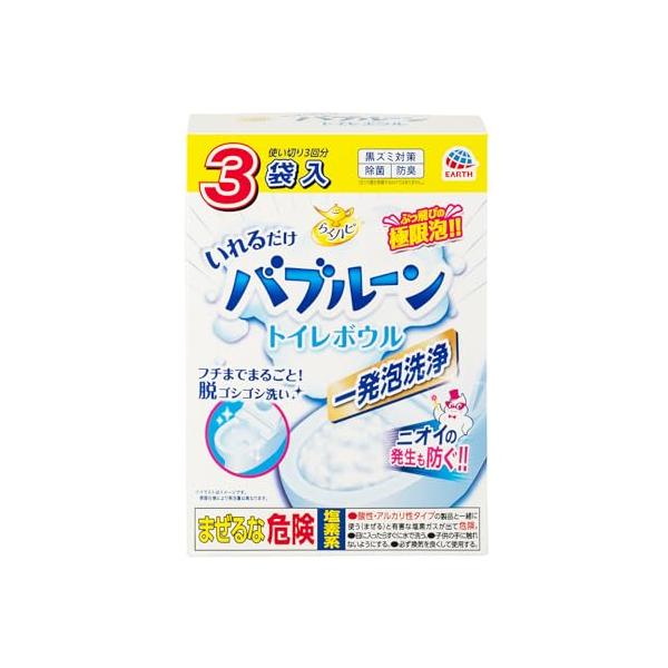 他サイト： らくハピ いれるだけバブルーン トイレボウル トイレの洗浄剤 180g×3袋 トイレ掃除 こすらない 泡 洗剤 排水管 大掃除の商品画像