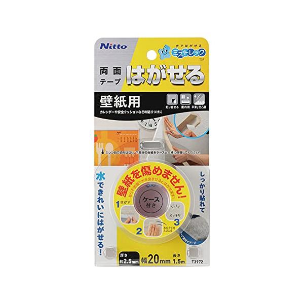 テープホワイト/幅20mm×長さ1.5m/T3972・Size:幅20mm×長さ1.5mStyle:テープ・パッケージ個数:1・基材:ポリウレタンフォーム・粘着剤:アクリル系粘着剤・はくり紙:紙・厚さ:2.5mm・塩ビ壁紙に貼れる