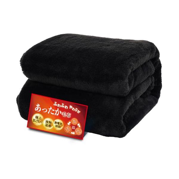 シンプルブラック/ひざ掛け(70x100cm)/LS-ZB・Color:ブラックSize:ひざ掛け(70x100cm)・パッケージ個数:1・軽くて暖かいひざ掛け 毛布冬用フランネル膝掛け毛布は、両面共に起毛させるのが特徴で、優れた肌触りを誇...