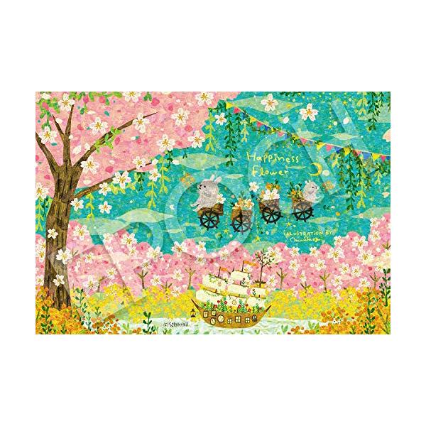 エポック社 300ピース ジグソーパズル イラスト/アート むうめぐ