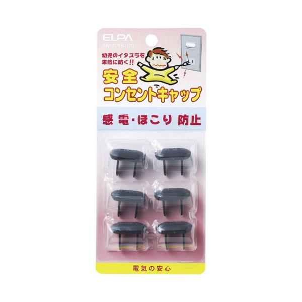 他サイト： エルパ(ELPA) コンセントキャップ トラッキング防止 安全 いたずら防止 ダークグレー 6個入 AN-101B(DG)の商品画像