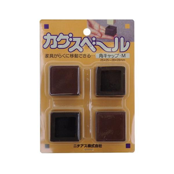 他サイト： ニチアス カグスベール 角キャップM 4個入の商品画像