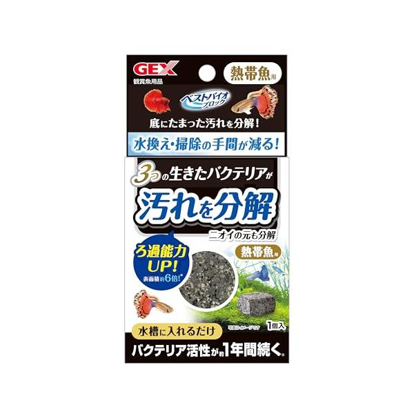 熱帯魚用-/1個 (x 1)/4972547028716・Style:熱帯魚用PatternName:1個入・パッケージ個数:1・本体重量:35g・原産国:日本・本体サイズ (幅X奥行X高さ) :8×2.5×15cm・パッケージ重量: 0....