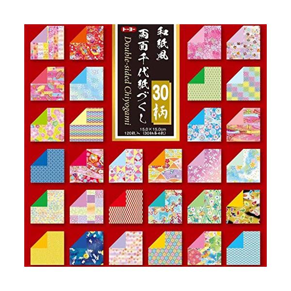 他サイト： トーヨー 折り紙 和紙風 千代紙づくし 両面 15cm角 30柄 120枚入 018060の商品画像