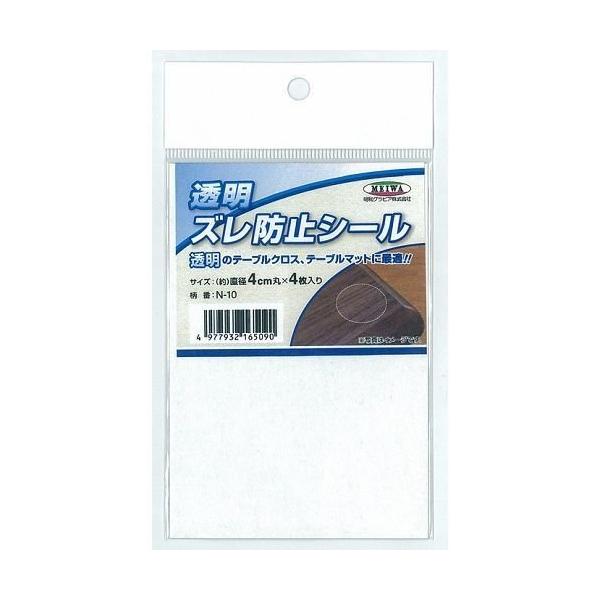 透明/-/-・パッケージ個数:1・商品サイズ:Φ4cm。・4枚入り。・素材:ポリエステルフィルム。