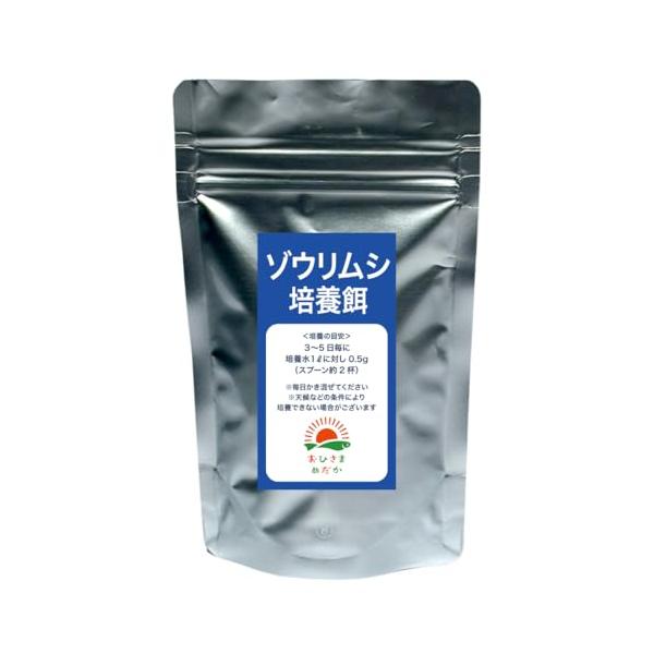 白/ゾウリムシ培養餌/241101-zou・Size:ゾウリムシ培養餌・ゾウリムシ培養餌はゾウリムシを培養する粉