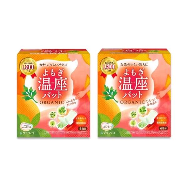 -/-/4571169855030・パッケージ個数:2