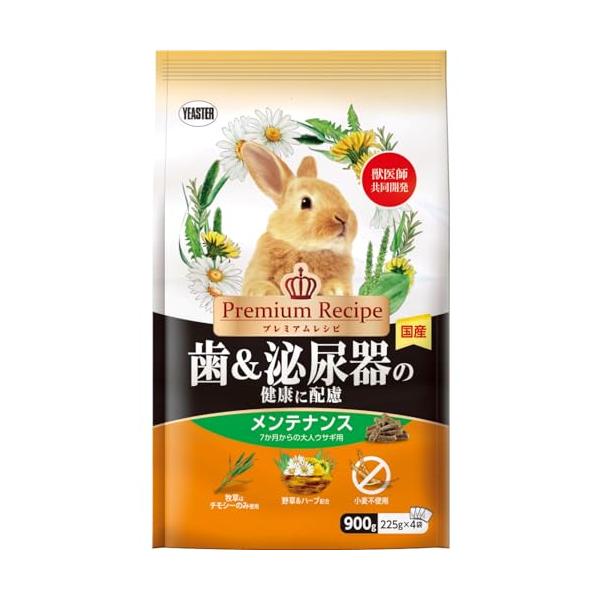 他サイト： イースター プレミアムレシピ ラビット 歯＆泌尿器の健康に配慮 メンテナンス ９００ｇ うさぎ用フード 小麦不使用の商品画像