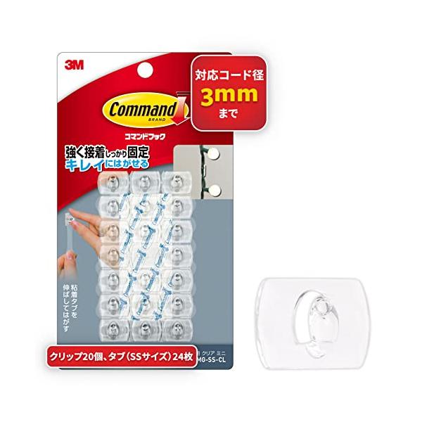 他サイト： 3M コマンド フック コード用 クリア ミニサイズ 20個 CMG-SS-CLの商品画像