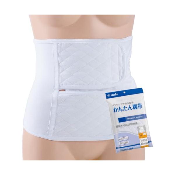 他サイト： OO Osaki(オオサキ) かんたん腹帯 LLサイズ 1枚入 手術後 ワンタッチ 70939の商品画像