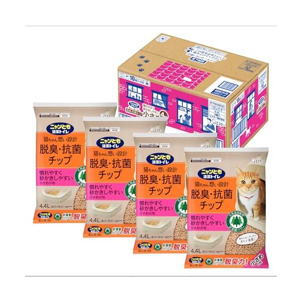 他サイト： ニャンとも清潔トイレ 猫砂 天然素材でパワフルに脱臭 脱臭・抗菌チップ 小さめの粒 4.4L×4個 システムトイレ 猫用 消臭 ネコ砂 (ケースの商品画像