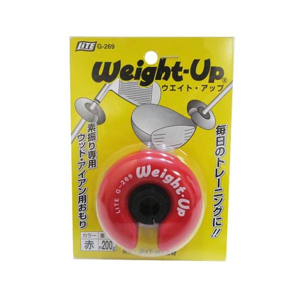 他サイト： ライト(LITE) ウエイトアップ G-269 レッドの商品画像