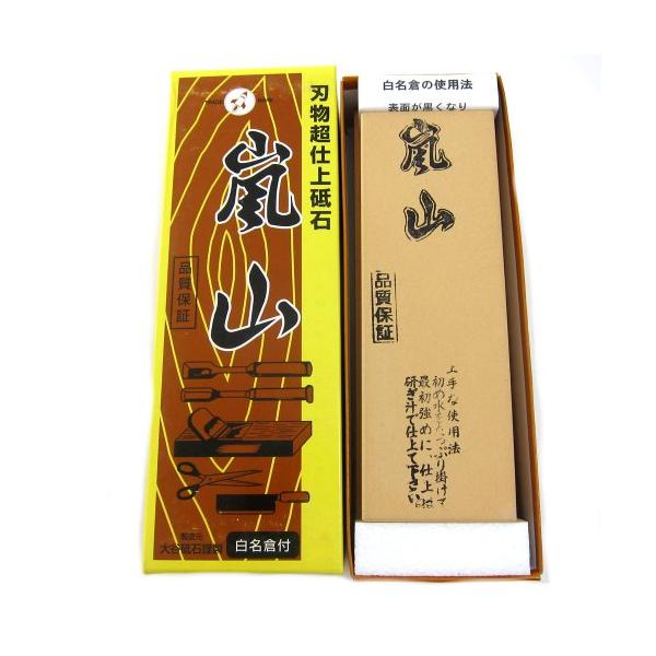 専用　ビト2000と嵐山仕上げ 干支ボトル】「YAMAZAKURA JAPANESE SINGLE CASK WHISKY 安積 卯ラベル