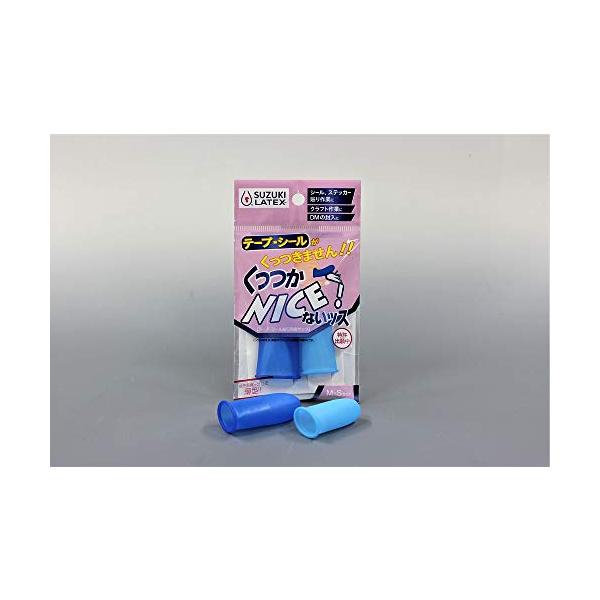 ○テープ・シールがくっつかない全く新しい指サックです。・○指紋や汚れをつけることのできない対象物に対してのテープ貼り、シール貼りなどに。・○作業効率が大幅アップします。・・Sサイズ・Mサイズ各1本入り。