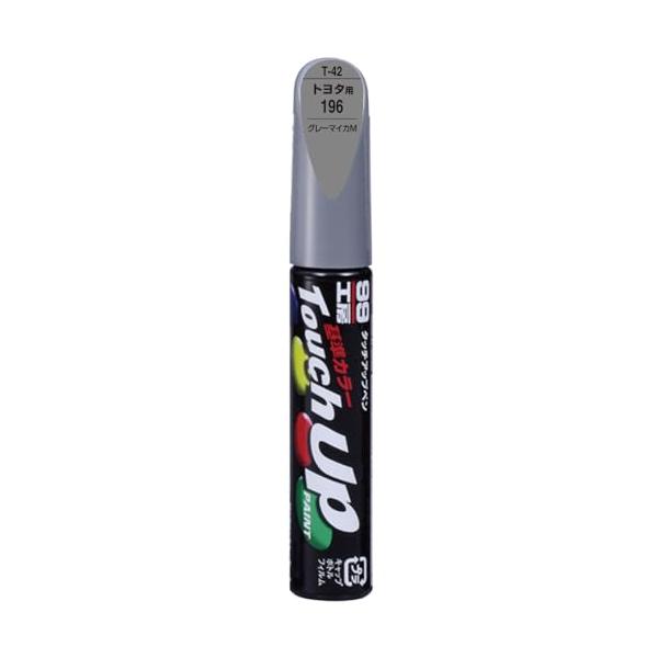 ソフト99(SOFT99) 99工房 補修ペイント タッチアップペン Tー42 12ml
