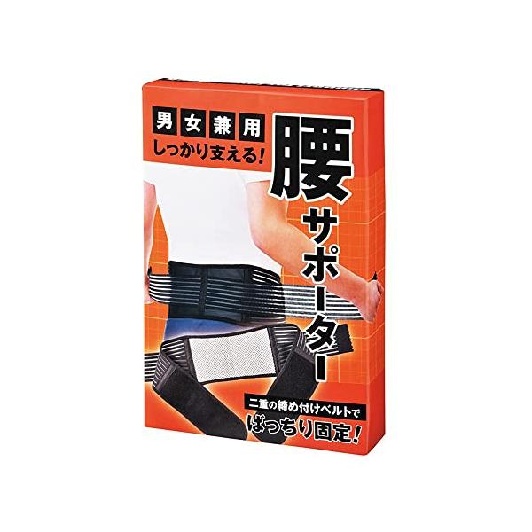 他サイト： しっかり支える 腰サポーター 男女兼用/二重ベルト 腰 コルセット 固定 腰用 締め付けベルトの商品画像