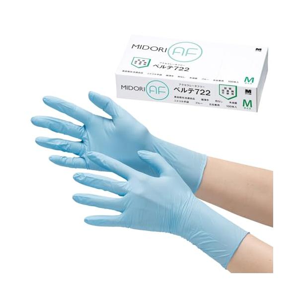 他サイト： ミドリ安全 ニトリル 手袋 作業用 アクセラレーターフリー 柔軟性 高強度 滑り止め ベルテ722 薄手 粉なし ブルー 100枚 Mの商品画像