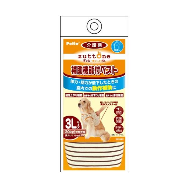 ペティオ (Petio) ずっとね 補助機能付ベストK 大型犬用 3L