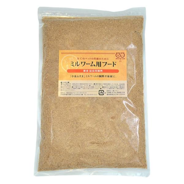 各種生体のフードとして使用されるミルワームを飼育するフードです。・本品は生餌や昆虫への使用を想定しているため、防虫処理はしておりません。・ミルワームを飼育している容器に敷き詰めてご使用ください。・原料：小麦ブラン・製造国：日本(原料産地は混...
