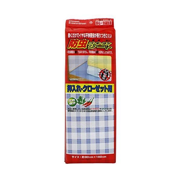 ワイズ 防虫ゴキヨケシート 押入れ・クローゼット用 SS-521