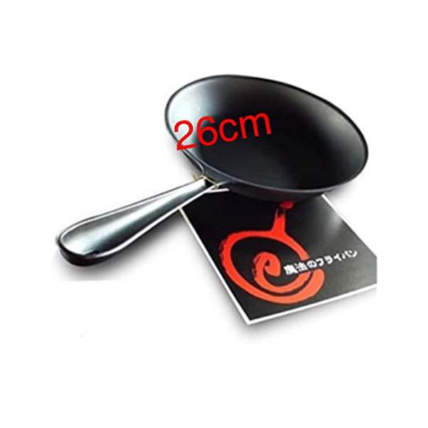 魔法のフライパン（初期タイプ）錦見鋳造　26センチ 錦見鋳造 魔法のフライパン 26cm│フライパン・中華鍋 アルミ・鉄製