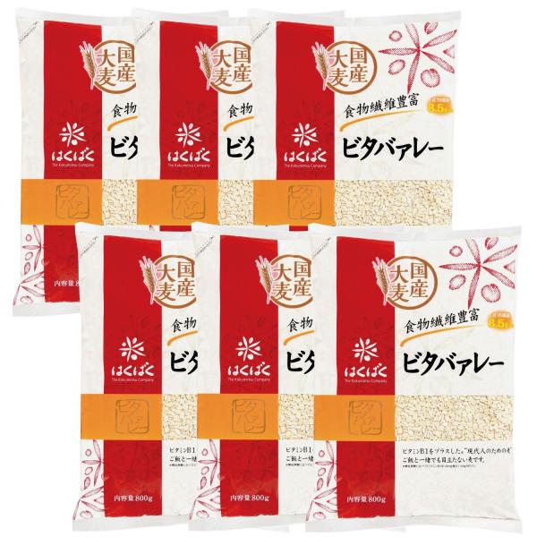 ・ 800グラム (x 6) ・・Size:800グラム (x 6)・内容量:800g×6袋・商品サイズ(高さ×奥行×幅):309mm×247mm×136mm・原材料:大麦、B1、着色料(B2)